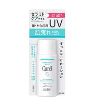 花王 Curel(キュレル) 潤浸保湿 UVローション 60ml (SPF50+/PA+++) [医薬部外品] | BLUE NOTE ヤフー店
