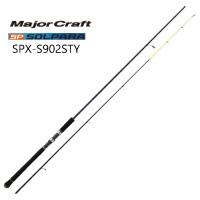 【釣り】MajorCraft SOLPARA SPX-S902STY【510】 | bluepeter