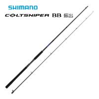 【釣り】SHIMANO COLTSNIPER BB 振出 S100M-T【510】 | bluepeter