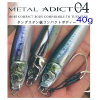 【釣り】LITTLE JACK METAL ADICT 04 40g【510】 | bluepeter