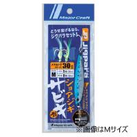 【釣り】メジャークラフト ジグパラ ショアジギサビキ ジグセット ※Sサイズ【510】 | bluepeter
