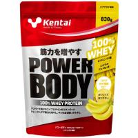 【プロテイン】KENTAI(健康体力研究所) パワーボディ 100％ホエイプロテイン バナナラテ風味 830g K0248【550】 | bluepeter