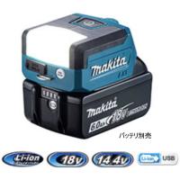 18V /14.4V 充電式ワークライト(本体のみ) マキタ ML817【460】 | bluepeter