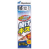 【釣り】Hayabusa ライトショット 投げキス 2本鈎2セット NT581【510】 | bluepeter