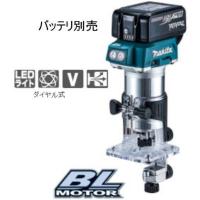 【送料込み】18V 充電式トリマ(本体のみ)  マキタ RT50DZ【460】 | bluepeter