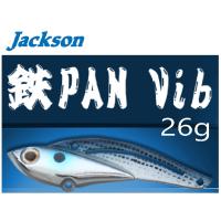 【釣り】JACKSON 鉄PAN Vib 26g【510】 | bluepeter