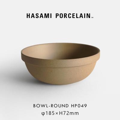 ハサミポーリセン　HASAMI PORCELAIN 7点 HASAMI PORCELAIN ハサミポーセリン 】伝統とモダンなデザインが魅力の