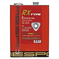 RESPO(レスポ)　RX TYPE 5W-40 NAロータリー専用エンジンオイル【REO-4LRX】 ※送料無料 沖縄、離島は別途 | アウトスタイルプロ