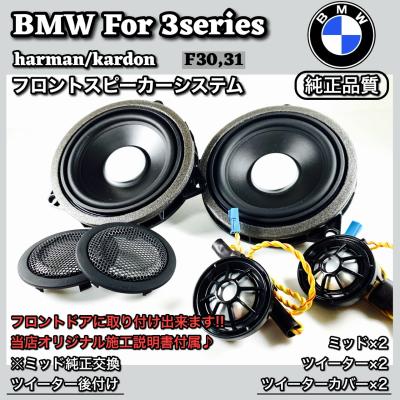 ツイーター カバー bmw(カースピーカー)の商品一覧|カー ツイーター カバー bmw(カースピーカー)の商品一覧|カー