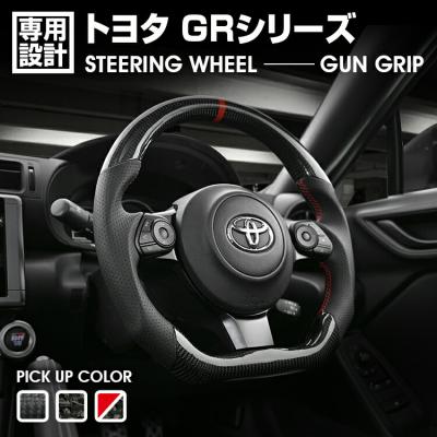 トヨタ86ステアリングの商品一覧 通販 - Yahoo!ショッピング