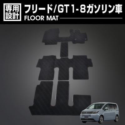 BMJAPAN - フロアマット｜Yahoo!ショッピング