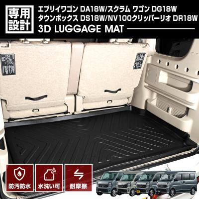 BMJAPAN - NV100CLIPPERRIO DR18W｜Yahoo!ショッピング