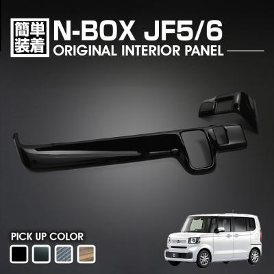 BMJAPAN - インテリアパネル｜Yahoo!ショッピング