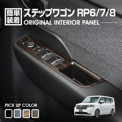 BMJAPAN - インテリアパネル｜Yahoo!ショッピング