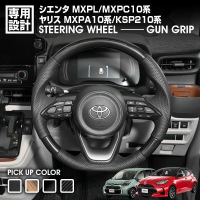 BMJAPAN - ステアリング｜Yahoo!ショッピング