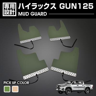ハイラックス マッドガードの商品一覧 通販 - Yahoo!ショッピング ハイラックス マッドガードの商品一覧 通販 - Yahoo!ショッピング