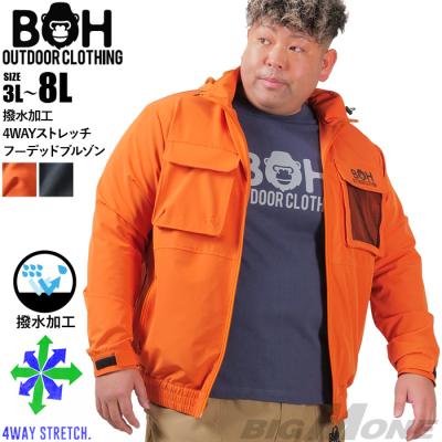 大きいサイズ メンズ BH ビィエイチ 撥水加工 4WAYストレッチ フーデッド ブルゾン bhb-250101 大きいサイズ メンズ BH ビィエイチ 撥水加工 4WAYストレッチ
