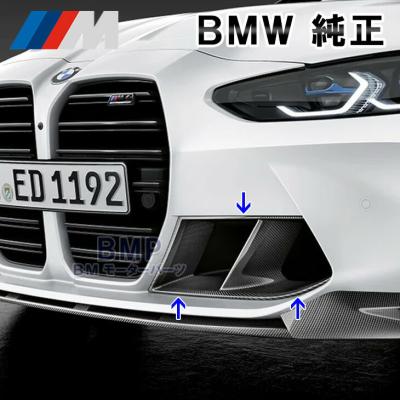  M3 Competition 純正 サイドギル 2個セット BMモーターパーツ - G80 G81 M3｜Yahoo!ショッピング