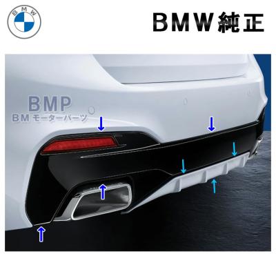 BMモーターパーツ - G30 G31 F90｜Yahoo!ショッピング