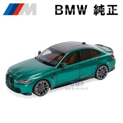 BMモーターパーツ - BMW LIFESTYLE COLLECTION｜Yahoo!ショッピング