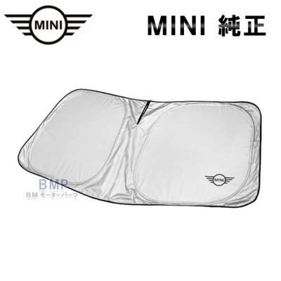 BMW MINI f56 サンシェードのおすすめ人気商品一覧 通販 - Yahoo