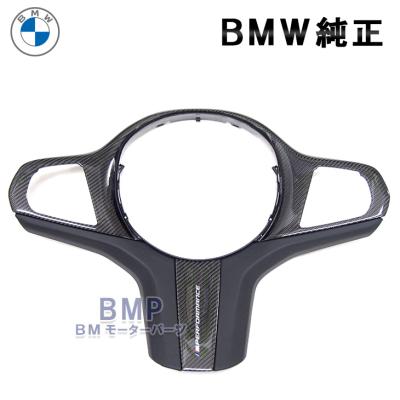 BMW M Performance カーボン・インテリア・トリム・セットの商品一覧