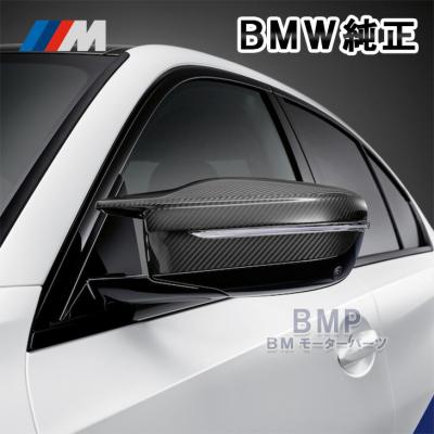 BMW M2 m Performance（自動車 ドアミラー）｜外装パーツ｜自動車 | 車 