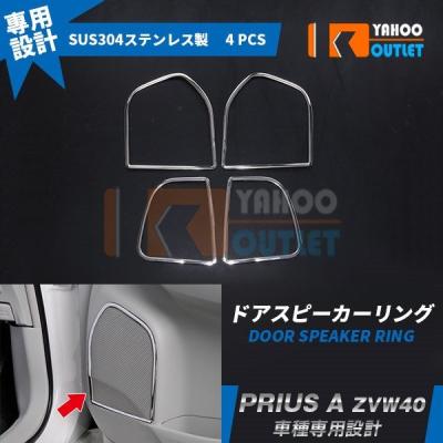 プリウスα インテリアパネル 純正のおすすめ人気商品一覧 通販 - Yahoo