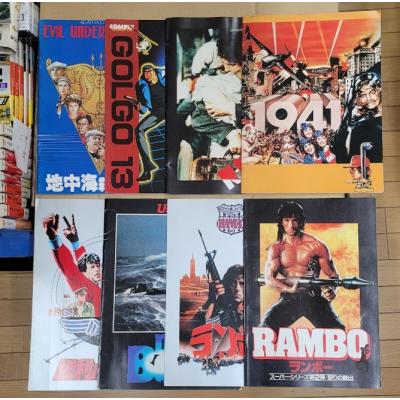 映画 パンフレットのおすすめ人気商品一覧 通販 - Yahoo