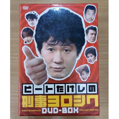 4枚組】 ビートたけしの刑事ヨロシク DVD-BOX - 最安値・価格