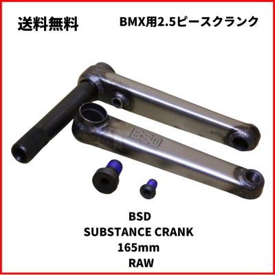 BMX FACTORY SOURCE - CRANK（クランク）｜Yahoo!ショッピング