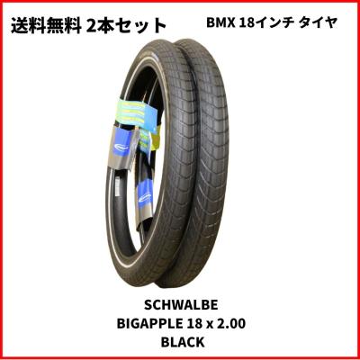 BMX FACTORY SOURCE - TIRE（タイヤ）｜Yahoo!ショッピング