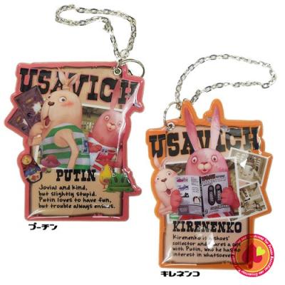 レア/新品未開封/ウサビッチ/フリーポーチ 超SALE シェル型フリーポーチ/ウサビッチ/USAVICH/ : バイヤーズ