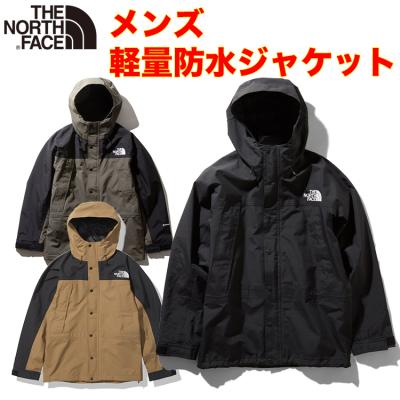 ノースフェイス マウンテンライトジャケット（ファッション）（柄