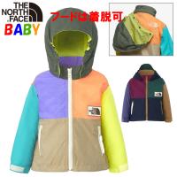 ノースフェイス ベビー グランドコンパクトジャケット 80-90cm North Face アウター ギフト 出産祝い 男の子女の子おしゃれアウトドアブランド かわいい未就学児 | バイヤーズネットクラブ2