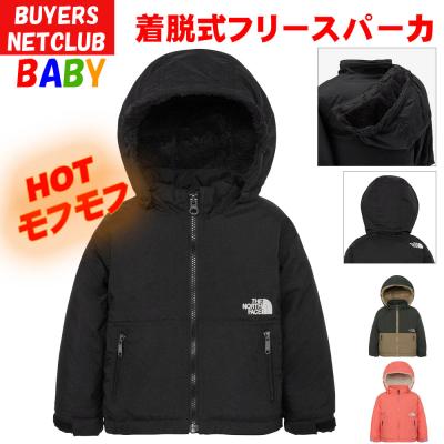 ノースフェイス コンパクトノマドジャケット（サイズ（身長）：90cm