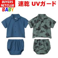 出産祝い ベビー アロハベント上下セット 80cm90cm ザ・ノース・フェイス North Face 海 プール 川遊び 出産準備男の子女の子おしゃれアウトドアブランド | バイヤーズネットクラブ2