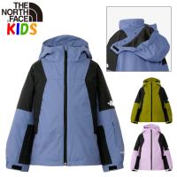 ノースフェイス キッズ 100-150cm ウーロススノートリクライメイトジャケット＆ベスト North Face 防水スキースノーボード 通学 普段着 男の子女の子 雨具レイン | バイヤーズネットクラブ2