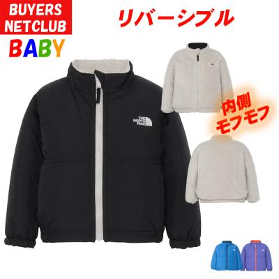 ノースフェイス リバーシブルジャケット（子ども用ジャケット
