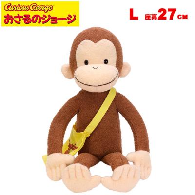 おさるのジョージ ぬいぐるみ bigの商品一覧 通販 - Yahoo!ショッピング
