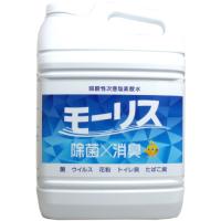 ゴム手袋不要　手に優しい　除菌モーリス 5L【送料無料】除菌 消臭 次亜塩素酸水 | ビネットshop