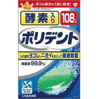 酵素入りポリデント 108錠 入れ歯洗浄剤 入れ歯 | ビネットshop