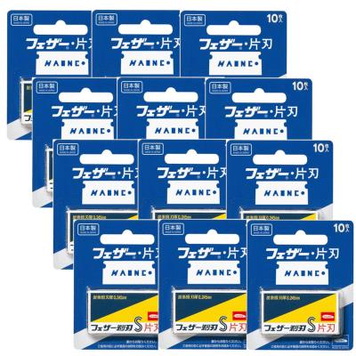 フェザー S 青函片刃 45個 Amazon.co.jp: フェザー 青函 片刃 10枚入 (箱) : ドラッグストア