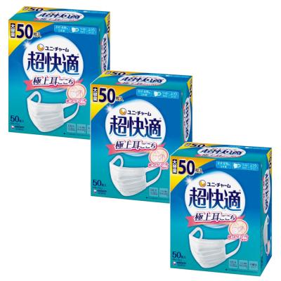 超快適マスク ふつう 50枚の商品一覧 通販 - Yahoo!ショッピング