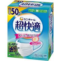 不織布マスク 超快適マスク プリーツタイプ やや大きめ  50枚入 送料無料 ユニ・チャーム | ビネットshop