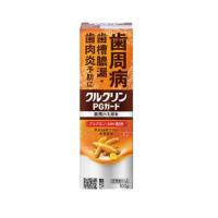 サラヤ クルクリン PGガード 薬用ハミガキ 100g 歯槽膿漏 歯周病予防 歯磨き粉 はみがき | ビネットshop