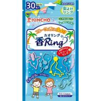 虫よけ カオリング 香Ring ブルー 30個入り【定形外】送料無料 キンチョー 虫よけ 子供 幼児 キッズ ブレスレット | ビネットshop