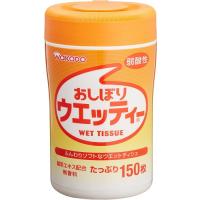 和光堂 おしぼりウエッティー 本体 150枚 清潔 弱酸性 無香料 緑茶エキス配合 ウェットティッシュ | ビネットshop