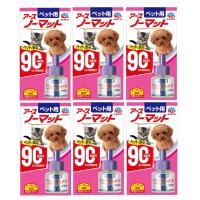 アース・ペット ペット用アースノーマット90取替えボトル 45ml×6【6個セット】送料無料 動物用医薬部外品 犬猫 ペット 虫よけ 蚊よけ 蚊 | ビネットshop