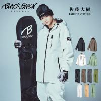 大巾値引き！バッファローが映えるスキースーツLブラック、レッドがお買い得！ 大巾値引き！バッファローが映えるスキースーツのレッド、ブラックLが